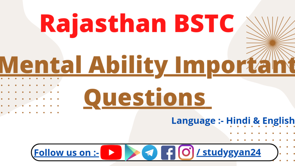 Bstc Mental Ability Reasoning Important Questions Rajasthan Bstc